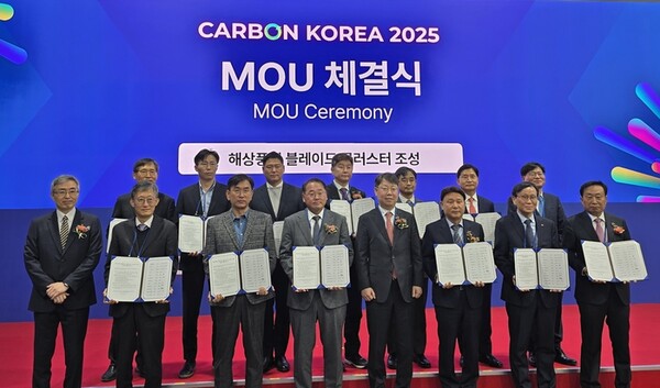 전북 해상풍력 산업 탄력 블레이드 국산화 통합공급망 구축 / 사진=전북자치도