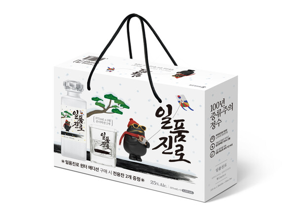 일품진로 윈터에디션 선물세트 / 사진=하이트진로