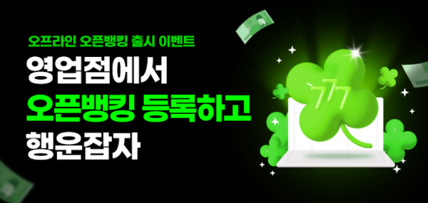 사진 = NH농협은행