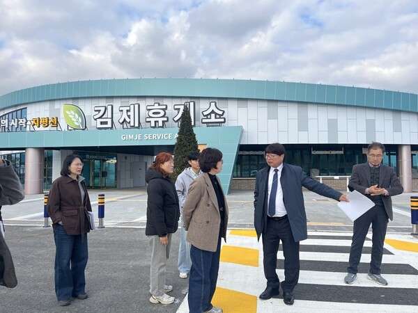 김제휴게소 / 사진=김제시