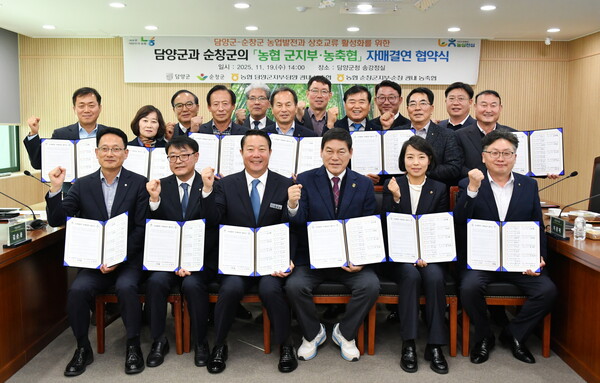 “꽉 쨈매서 함께 갑시다” 담양-순창 농축협, 상생 자매결연 체결 / 사진=담양군
