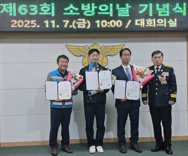 삼표시멘트 삼척공장이 지난 7일 선제적인 화재예방 활동과 지역사회 안전문화 확산에 기여한 공로를 인정받아 강원특별자치도지사 표창을 수상했다. 사진은 김경필 삼표시멘트 삼척공장 생산담당 상무(왼쪽 첫 번째)가 기념촬영을 하는 모습. / 사진=삼표그룹