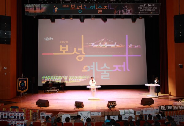 5회 보성예술제, 보성군의 예술혼을 담아 성료_김철우 보성군수가 제5회 보성예술제 축사를 하고 있다. / 사진=보성군