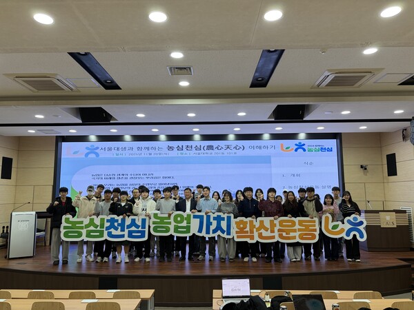 사진 = NH농협은행