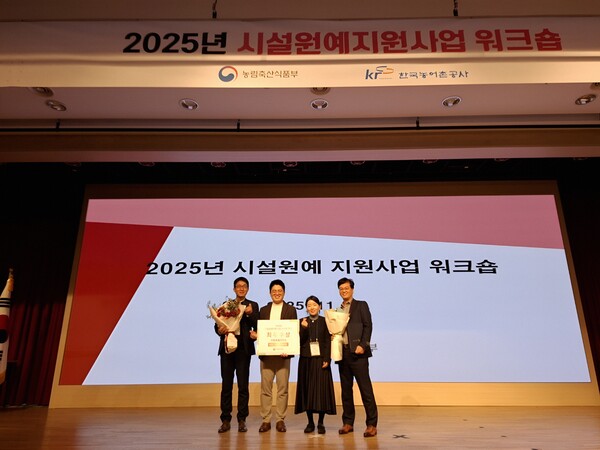 전북도, 시설원예분야 전국 1위 최우수 지자체 선정 / 사진=전북특별자치도