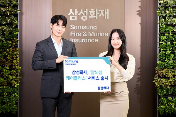 삼성화재, 암뇌심 케어플러스 서비스 출시 / 사진=삼성화재