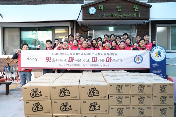 다이닝브랜즈그룹 ‘사랑의 김장 나눔’ 봉사활동 / 사진=다이닝브랜즈그룹