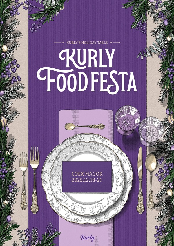 ‘컬리푸드페스타 2025’ 12월 코엑스 마곡서 오픈…얼리버드 최대 25% 할인 / 사진=컬리