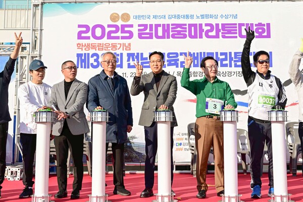 목포시, 2025 김대중마라톤대회 성황리에 개최 / 사진=목포시
