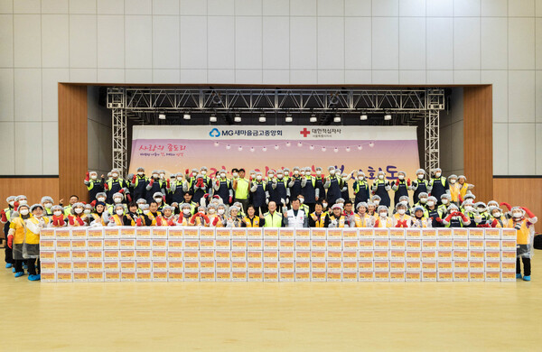 지난 20일 김인 새마을금고중앙회장과 권영규 대한적십자사 서울지사 회장 등이 서울 강남구 일원에코센터에서 사랑의 김장 나눔 봉사활동을 진행하고, 기념촬영을 하고 있다. 사진 = 새마을금고중앙회