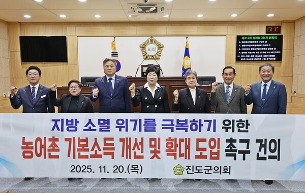 진도군의회, ‘농어촌 기본소득’ 개선과 확대 건의 / 사진 = 진도군