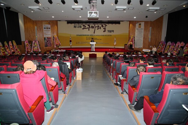 고구마의 날 기념행사 / 사진=당진시