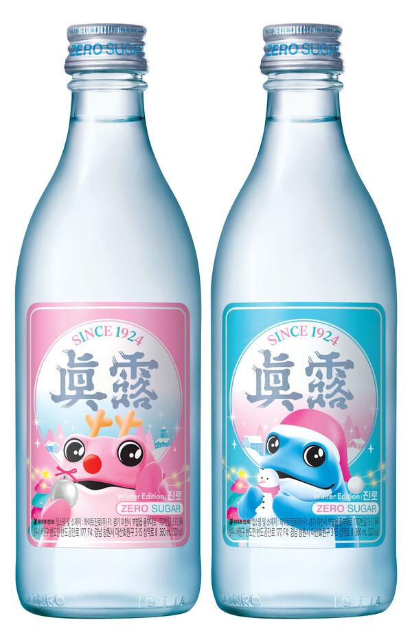 진로_윈터에디션_핑크+블루 / 사진=하이트진로