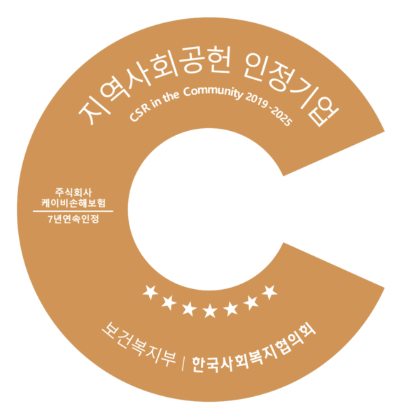 사진 = KB손해보험