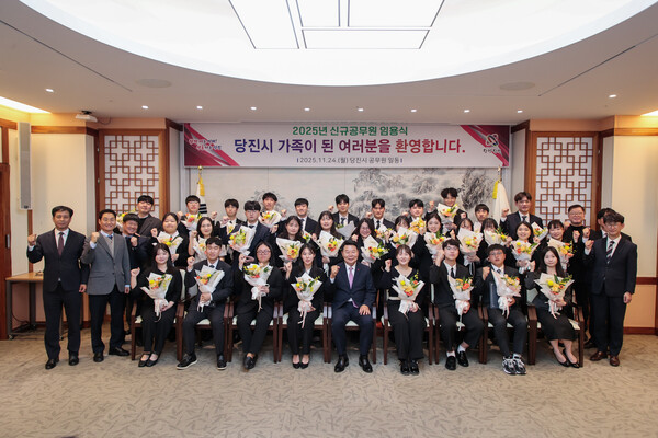 신규공무원 임용식 / 사진=당진시