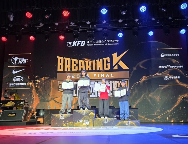 전주 비보이문화학교가 배출한 비걸 강아라, 브레이킹K 국가대표 최종 선발전 청소년 비걸 부문 3위 / 사진=전주시