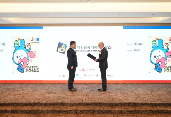 25일 서울 코리아나호텔에서 열린 ‘대한민국 캐릭터 어워즈’ 시상식에서 전라남도교육청 캐릭터 ‘미래와 창조’가 공공부문 대상을 받았다. 사진은 시상 후 촬영한 기념사진. / 사진=전남교육청