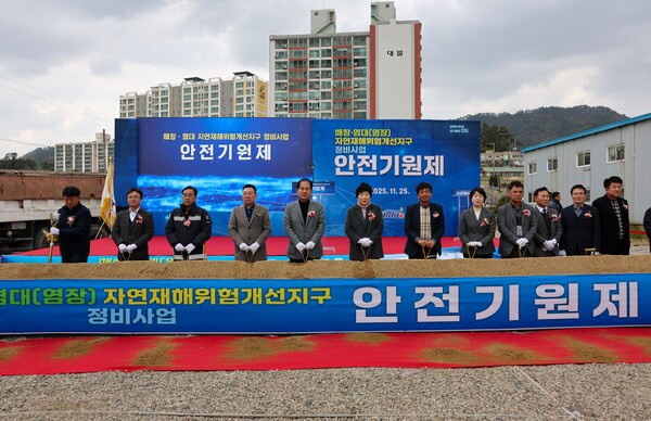 진도군, ‘자연재해위험 개선지구 정비사업’ 안전 기원제 개최 / 사진 = 진도군