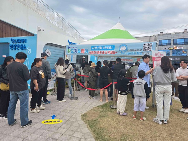 완도치유페이를 신청하기 위해 관광객으로 붐빈 현장 안내소 / 사진=완도군