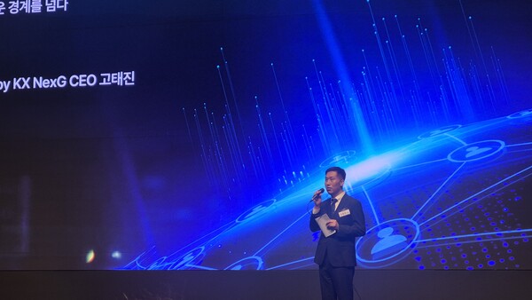 고태진 KX넥스지 대표가 17일 신제품 발표회에서 최근 보안 현황을 발표하고 있다. 사진=백상일 기자