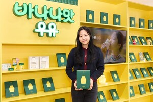 <b>신유빈</b> 선수, 바나나맛우유 브랜드북 전시회 방문