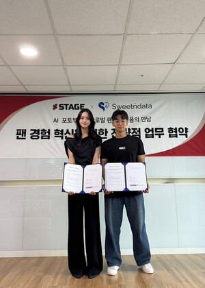 라이브스테이지, 스위트앤데이터와 K-콘텐츠 글로벌 활성화 업무협약 체... - 뉴스 썸네일 이미지