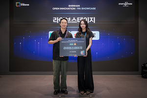 라이브스테이지(STAGE), 신한 오픈이노베이션 9기 우수 협업팀 선정 - 뉴스 썸네일 이미지
