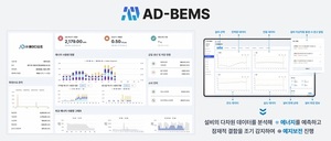 에이디오트, '2025 스마트건설·안전·AI엑스포'서 AI 예지보전형 AD-BEMS... - 뉴스 썸네일 이미지
