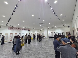 장수군, 세계서예 전북비엔날레 '장수전' 개최...서예로 지역의 혼 담아 - 뉴스 썸네일 이미지