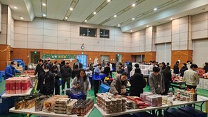 유한양행, 연말 바자회·경매로 5천만원 기부...6년째 이어온 '나눔의 전... - 뉴스 썸네일 이미지