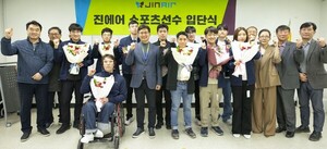 푸른 유니폼에 담긴 '상생의 비행', 진에어가 쏘아 올린 희망의 스트로... - 뉴스 썸네일 이미지