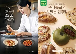 "온 가족 건강, 매일의 습관으로"...식품업계, 가정의 달 '패밀리 루틴템... - 뉴스 썸네일 이미지