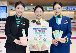 LCC 3사, 환경의 날 맞아 기내서 연합 전선...'씨드스틱' 증정 등 친환경... - 뉴스 썸네일 이미지