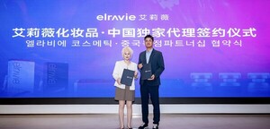 "중국 대륙에 K-에스테틱 심는다"...휴메딕스, 뷰티 기업 그레니아와 맞... - 뉴스 썸네일 이미지