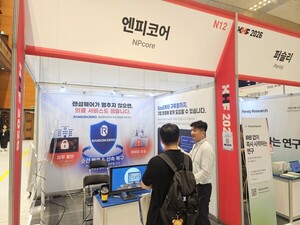 엔피코어, KHF 2026서 의료 특화 안티랜섬웨어 '랜섬제로' 공개 - 뉴스 썸네일 이미지