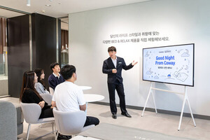 코웨이, 전국 7개 직영점서 무료 수면 세미나 운영 - 뉴스 썸네일 이미지